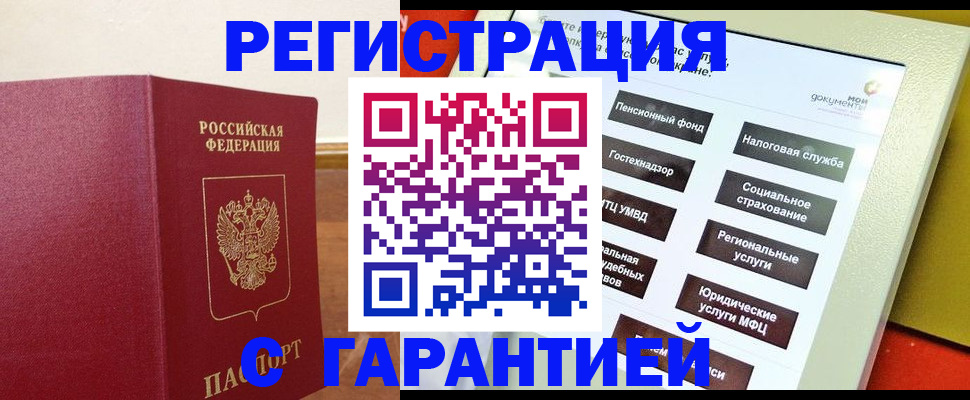 найти адрес прописки в Галиче