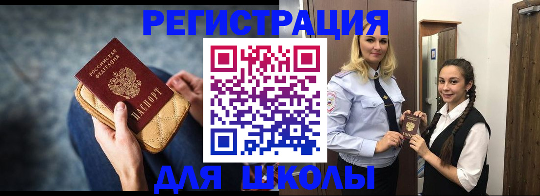 прописка от собственника в Галиче