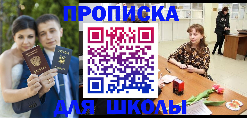 временная регистрация недорого в Галиче