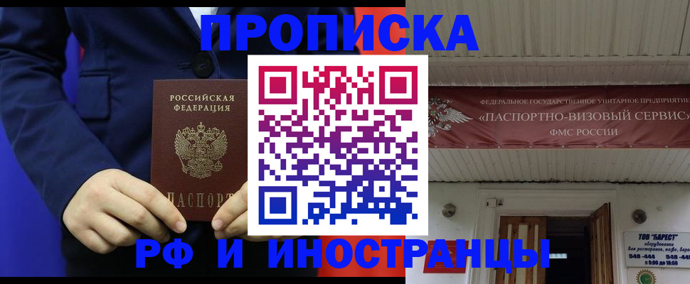 регистрация для дет. сада в Галиче
