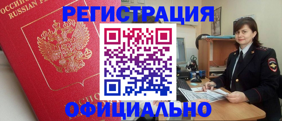 миграционный учет в Галиче