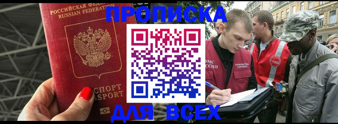 найти адрес прописки в Галиче